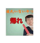 俺の心の友！（個別スタンプ：32）