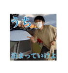 俺の心の友！（個別スタンプ：34）