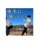 俺の心の友！（個別スタンプ：35）