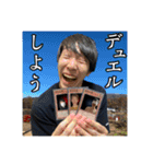俺の心の友！（個別スタンプ：37）