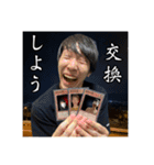俺の心の友！（個別スタンプ：38）