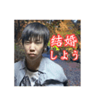 俺の心の友！（個別スタンプ：39）