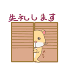 笑顔のハムハム 敬語 丁寧語（個別スタンプ：22）