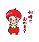 小りんご坊や 2（個別スタンプ：5）