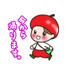 小りんご坊や 2（個別スタンプ：6）