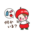 小りんご坊や 2（個別スタンプ：8）