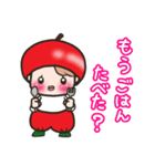 小りんご坊や 2（個別スタンプ：10）