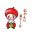 小りんご坊や 2（個別スタンプ：14）