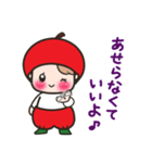小りんご坊や 2（個別スタンプ：17）