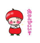 小りんご坊や 2（個別スタンプ：30）