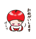 小りんご坊や 2（個別スタンプ：31）