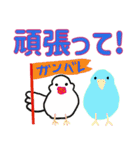 鳥飼い界隈で話題のスタンプその弐（個別スタンプ：9）