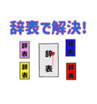 鳥飼い界隈で話題のスタンプその弐（個別スタンプ：31）