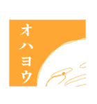 ちょっとばかしうっとうしいいぬ（個別スタンプ：4）