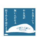 ちょっとばかしうっとうしいいぬ（個別スタンプ：5）