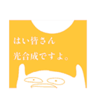 ちょっとばかしうっとうしいいぬ（個別スタンプ：16）