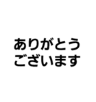 【アングラー専用】シンプル1（個別スタンプ：22）