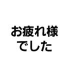 【アングラー専用】シンプル1（個別スタンプ：29）