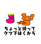 クマですが 2（個別スタンプ：5）