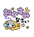 みんな集合‼️第2弾！（個別スタンプ：3）