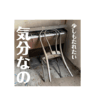 「はい、廃墟です」3（個別スタンプ：5）