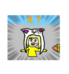 ありちゃんのイラストスタンプ（個別スタンプ：4）