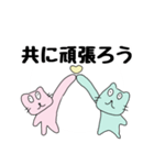 ミンミ＆ムンム（気持ち伝え多め）日常会話（個別スタンプ：9）