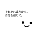 あなたへの名言（個別スタンプ：1）