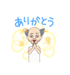 おじさまの挨拶集（個別スタンプ：1）