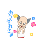 おじさまの挨拶集（個別スタンプ：3）