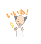おじさまの挨拶集（個別スタンプ：7）