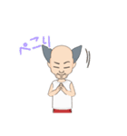 おじさまの挨拶集（個別スタンプ：12）