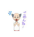 おじさまの挨拶集（個別スタンプ：13）
