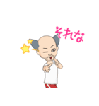 おじさまの挨拶集（個別スタンプ：16）