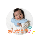ぼくはりく〜I'm Riku〜（個別スタンプ：1）