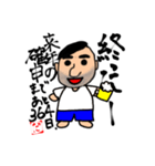 税理士じじいの戯言（個別スタンプ：3）