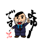 税理士じじいの戯言（個別スタンプ：4）
