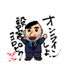 税理士じじいの戯言（個別スタンプ：6）