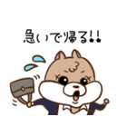 ワーキングマザー犬 プリン（個別スタンプ：5）