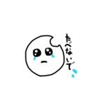 しら〜たまちゃん（個別スタンプ：2）