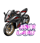 250ccスポーツバイク1(車バイクシリーズ)（個別スタンプ：6）
