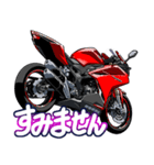 250ccスポーツバイク1(車バイクシリーズ)（個別スタンプ：7）
