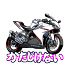 250ccスポーツバイク1(車バイクシリーズ)（個別スタンプ：8）