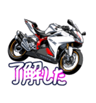 250ccスポーツバイク1(車バイクシリーズ)（個別スタンプ：9）