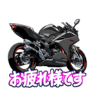 250ccスポーツバイク1(車バイクシリーズ)（個別スタンプ：11）