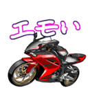 250ccスポーツバイク1(車バイクシリーズ)（個別スタンプ：13）