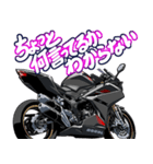 250ccスポーツバイク1(車バイクシリーズ)（個別スタンプ：16）