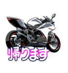 250ccスポーツバイク1(車バイクシリーズ)（個別スタンプ：19）