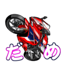 250ccスポーツバイク1(車バイクシリーズ)（個別スタンプ：21）