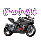 250ccスポーツバイク1(車バイクシリーズ)（個別スタンプ：23）